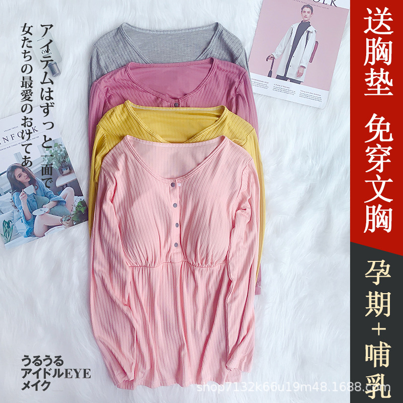 Pregnant Woman Breastfeeding Laces Breastfeeding Thin blouses Postpartum summer with chest cushion cover Spring and autumn lunar subsuit Long sleeves exempt from wearing