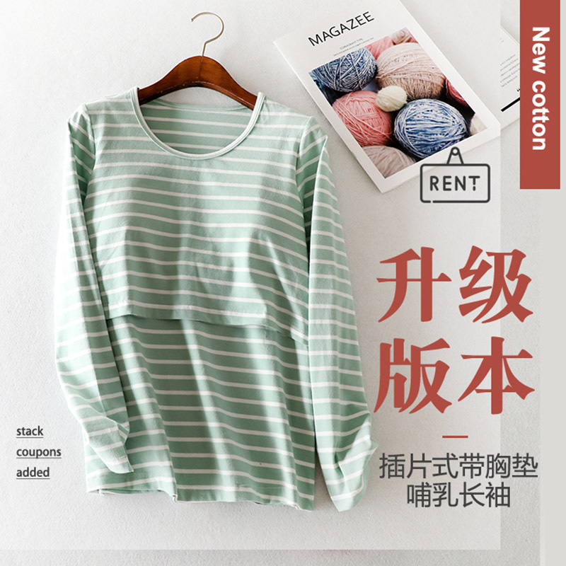 Breast-feeding T-shirt Summer Out of the moon Lunar Eclipse single one-piece blouses outside the spring and autumn wear female breast-feeding summer Fashion thin long sleeves Chaochio