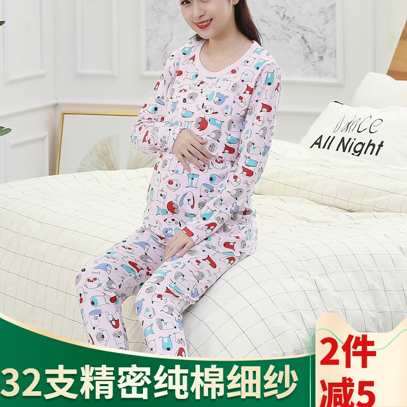 Pregnant women autumn clothes autumn pants set cotton pregnancy autumn winter postpartum breastfeeding autumn clothes tops cotton sweater base