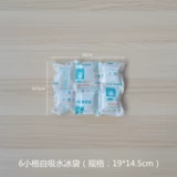 Сумка для льда, лампа для продуктов, 24 ячеек, хорошо впитывает воду