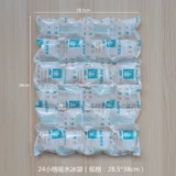 Сумка для льда, лампа для продуктов, 24 ячеек, хорошо впитывает воду