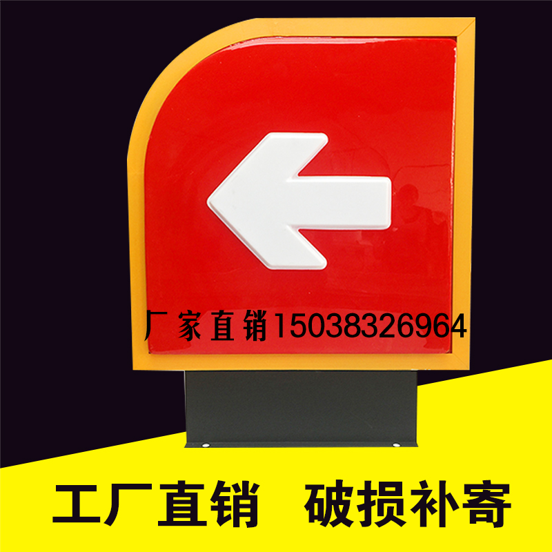 Gas station light box Import and export signboard Guide plate Gas station entrance and exit light box Petrochina Petrochemical CNOOC