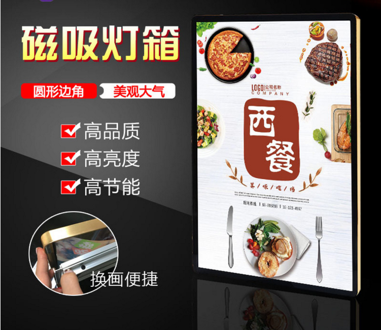 Ultra Slim Light Box Milk Tea Shop Ordering Meal Price List LED Display Apple Rounded Corner Tv Light Box Magnetic Attraction Billboard