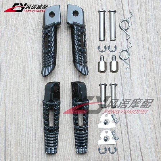 Suzuki GSXR600/750/1000 GSX1300 SV650 GSX-S750 1000 전면 및 후면 발 페달에 적합합니다.