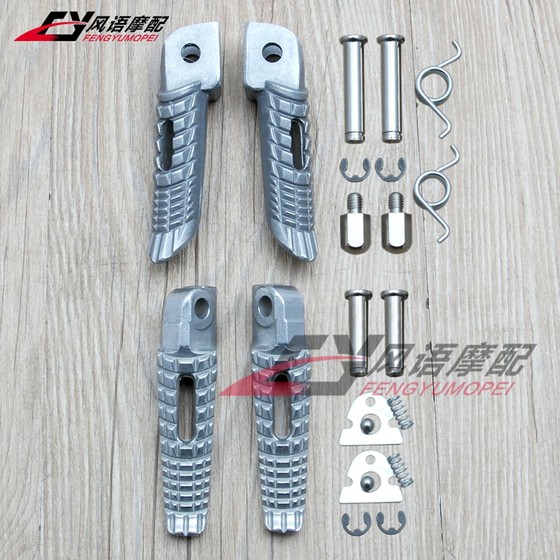 Suzuki GSXR600/750/1000 GSX1300 SV650 GSX-S750 1000 전면 및 후면 발 페달에 적합합니다.