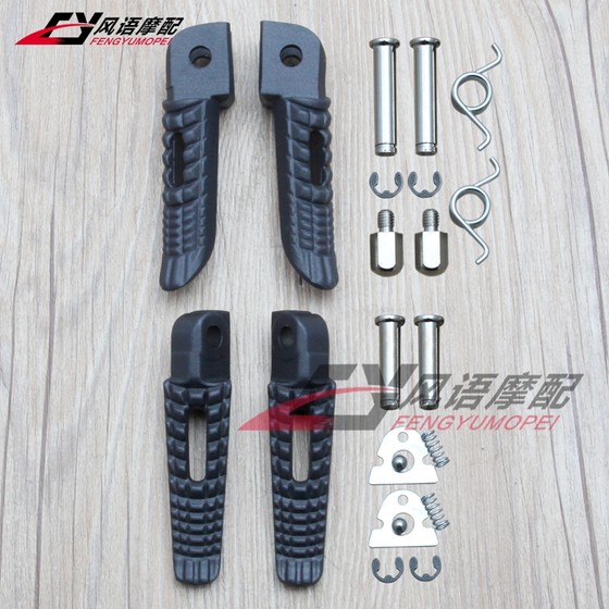 Suzuki GSXR600/750/1000 GSX1300 SV650 GSX-S750 1000 전면 및 후면 발 페달에 적합합니다.