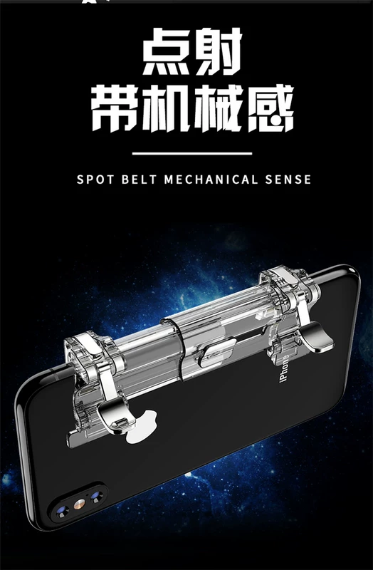 Ăn thịt gà nhân tạo Jedi kích thích sinh tồn chiến trường điều khiển trò chơi di động Apple X Android sáu nút hỗ trợ ngón tay lẻ - Người điều khiển trò chơi