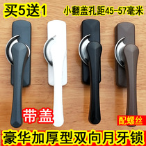 Luxury padded stainless steel two-way Crescent lock hole distance 45-57 plastic steel aluminum alloy door and window lock hook