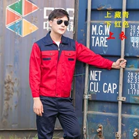 Красный с темно -синим верхом