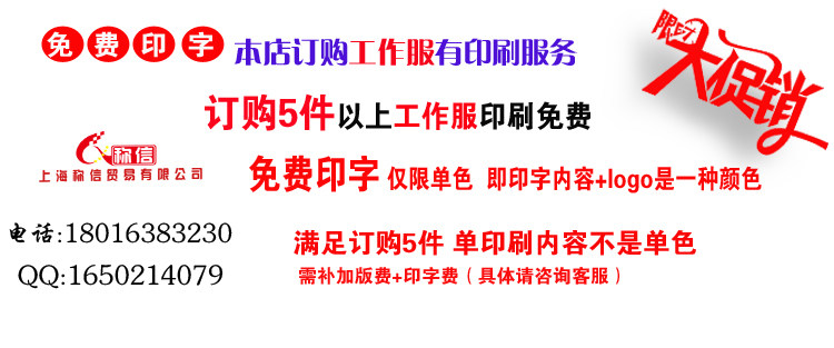 Vêtement de travail en coton - Ref 1912604 Image 6