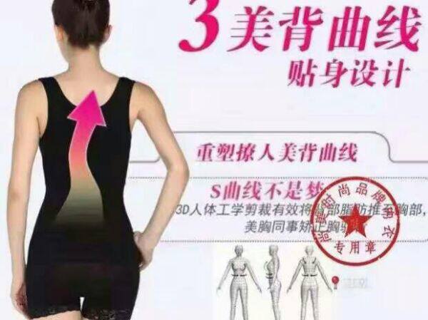 Corset amincissant - Ref 688245 Image 11