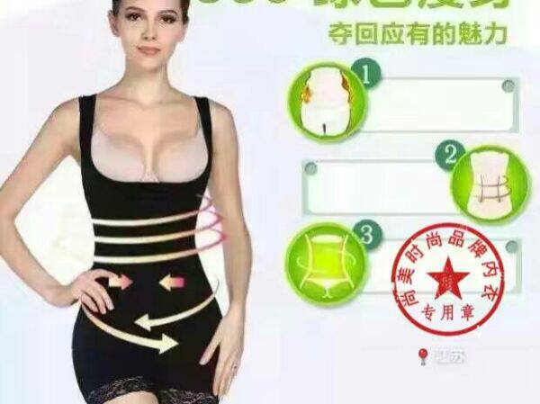 Corset amincissant - Ref 688245 Image 7