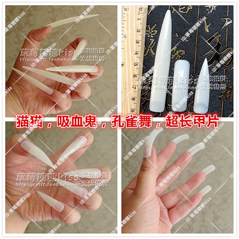 Extra-Long Salon Nail Tips - Stage Play - Empress Dowager Cixi - Peacock Dance - Cat - Vampire - Zombie Yang Liping