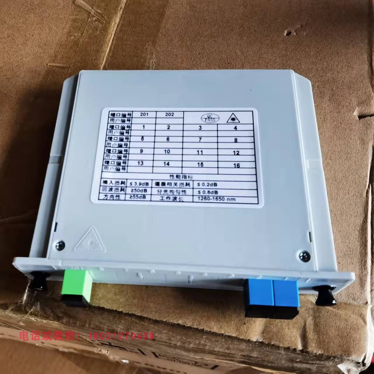 Telecom class 1 minute 2 plug-in-piece light splitter 1 minute 2SC UPC plug-in-chip splitter full 10