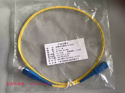 Telecom grade SCSC fiber optic jumper SC-SC fiber optic jumper pigtail big square head pigtail big square pigtail