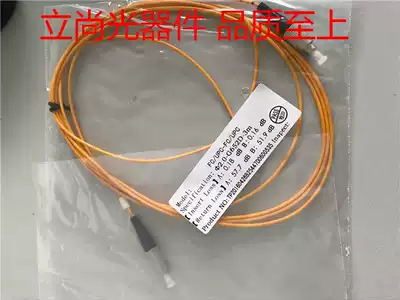 Telecom grade FC-FC pigtail FCFC fiber optic patch cord FC fiber optic pigtail