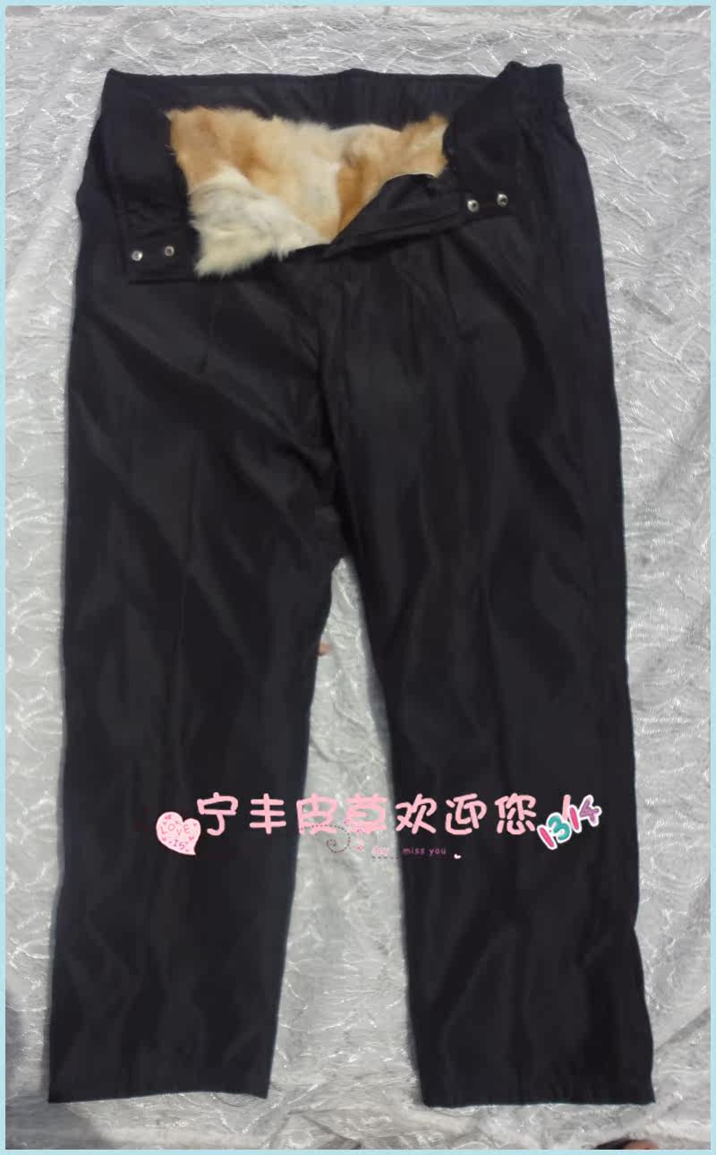 Pantalon cuir homme pour hiver - Ref 1476955 Image 23