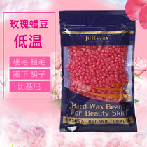 Rose hair removal honey crayon bean private body big and small legs under the armpit tearing male lady hot wax bean beard