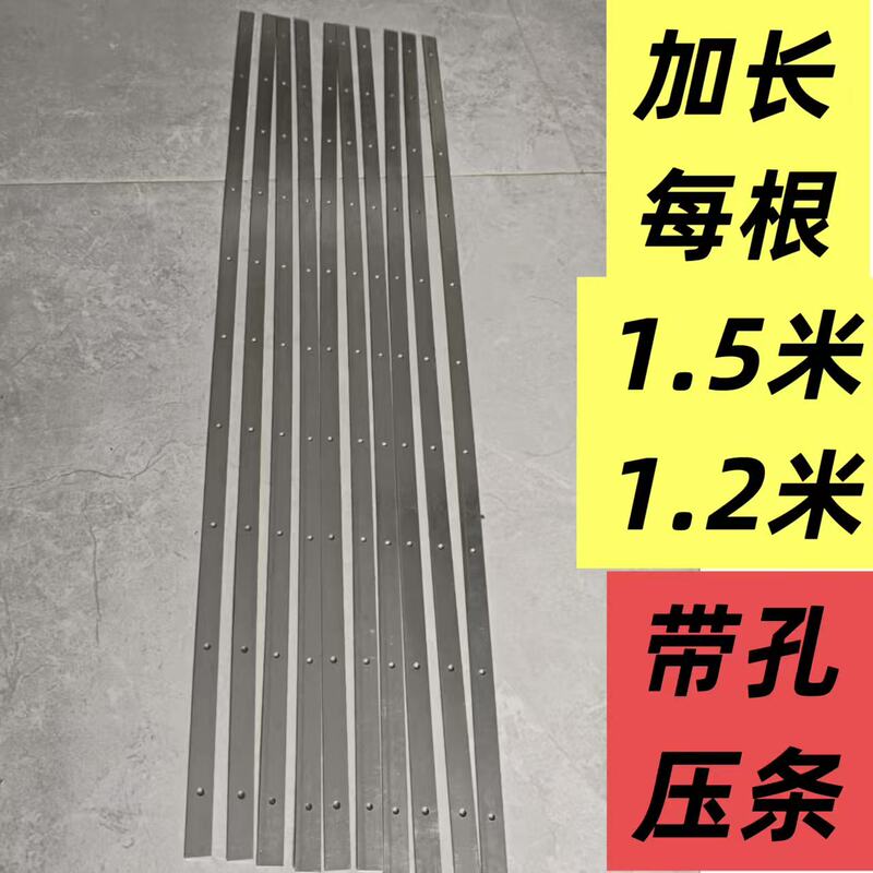 Extended Pressure Strips for Doors and Windows, Galvanized Slats with Holes for Installing Screen Windows, Diamond Mesh, Plastic Cloth, Fixed Straight Strips, Ceiling Flat Strips Extended Pressure Strips for Doors and Windows, Galvanized Slats with Holes for Installing Screen Windows, Diamond Mesh, Plastic Cloth, Fixed Straight Strips, Ceiling Flat Strips