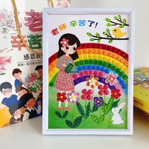 Kindergarten Button Painting Mid-Autumn Festival Teachers Day Gift 2021 New Handmade diy Material Pack Send Female Teacher