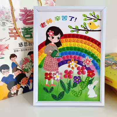 Kindergarten Button Painting Mid-Autumn Festival Teacher's Day Gift 2021 New Handmade diy Material Package for Female Teacher