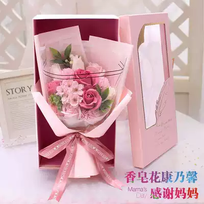 Chinese Valentine's Day Valentine's Day gift to mother wife Carnation soap bouquet exquisite practical surprise birthday gift woman