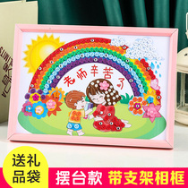 Kindergarten teachers Day gift Mid-Autumn Festival handmade material bag button painting 2021 New send female teacher