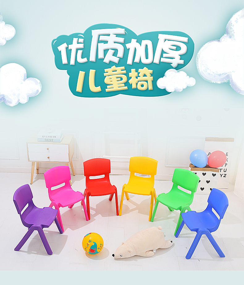 Kindergarten chair children plastic table and chair baby stool backbench baby bench baby household cartoon thickening seat