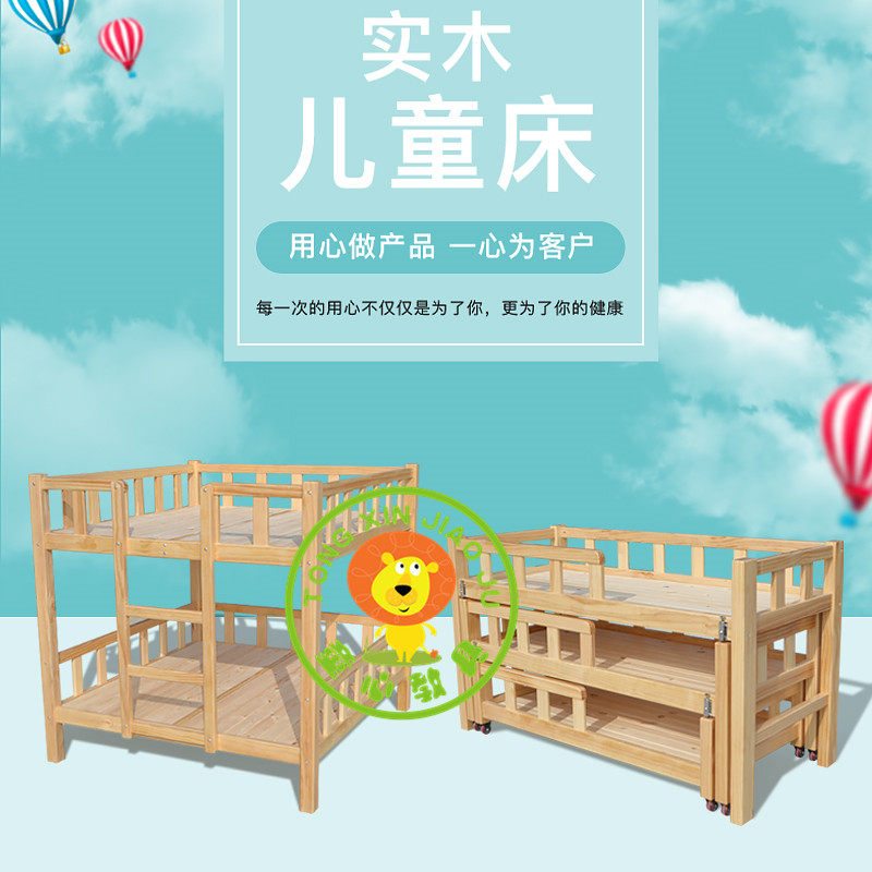 Kindergarten bed noon bed children's bed solid wood multi-layer sliding bed under the bed early education center wooden special bed