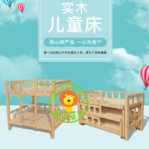 Kindergarten bed Nap bed Childrens bed Solid wood multi-layer push-pull bed Bed and bed Early education center Wooden special bed