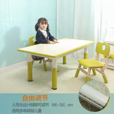 Children's table and chair set Kindergarten can lift plastic tables and chairs Children's games Baby eating learning painting tables and chairs