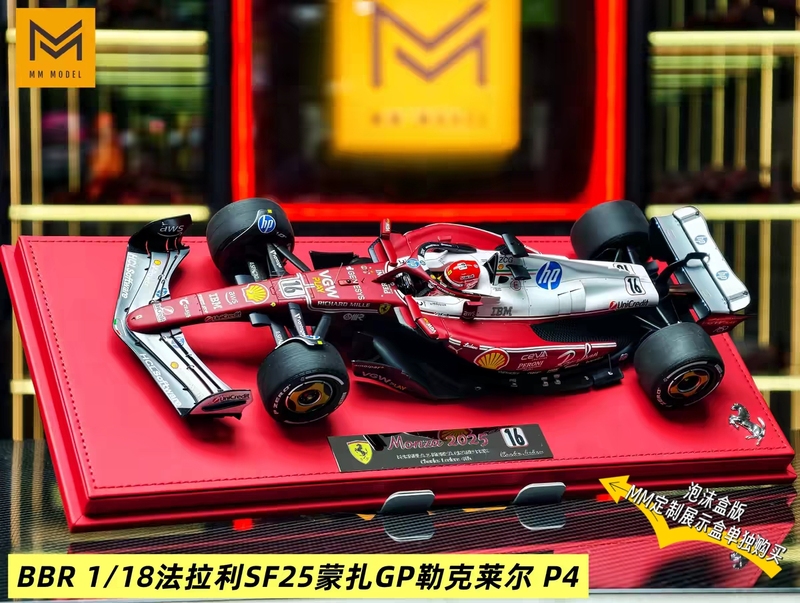 [mm Model] 1/18 Bbr Ferrari Sf25 Monza Gp Special Paint Hamilton Leclerc