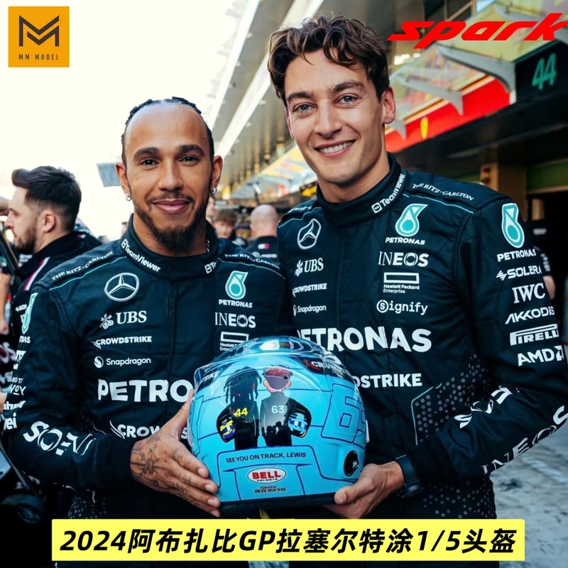 [mm Car Model] Spark 1/5 2024 Abu Dhabi Gp Russell Special Helmet