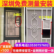 Seamless welding aluminum alloy window flower anti-theft window anti-theft net with diamond screen window anti-mosquito screen window child protection net