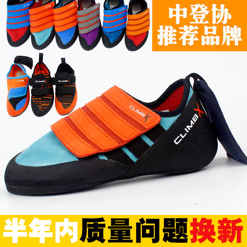 New CLIMBX kidsicon kinder children rock climbing shoes sticky buttoned with stone shoes to fly a breathable fabric