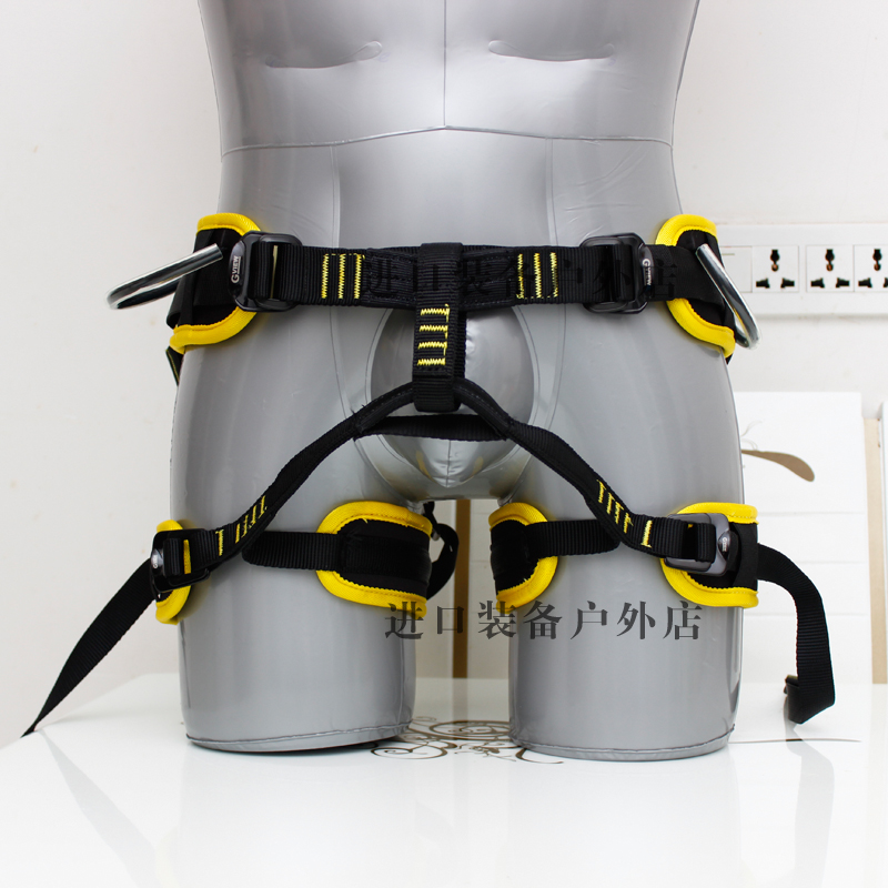 GVIEW FLASH H112 double waist buckle half seat belt climbing downhill expansion training
