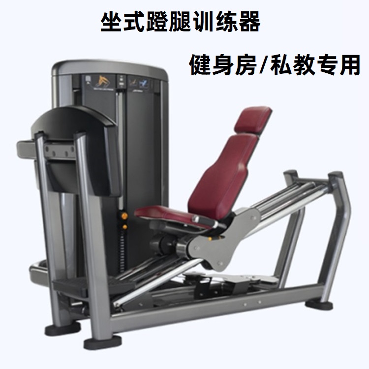 Leg Muscle Trainer Power Pour Pedalling Machine Commercial Sitting Body Corrective Fitness body Weight Loss Slim Leg Flat Pedaling