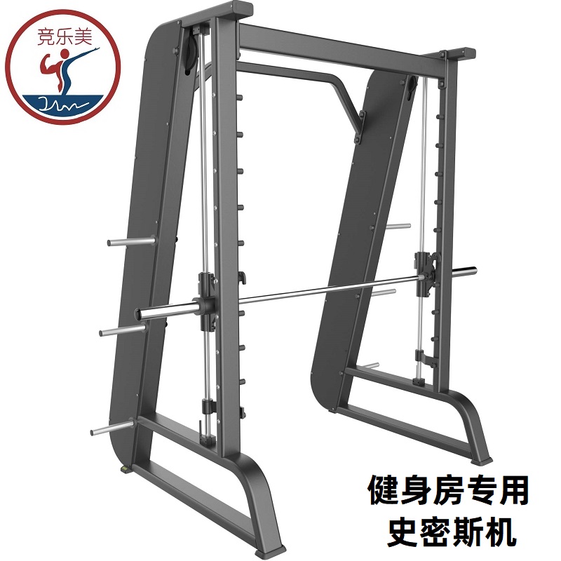 Fitness Room Deep Squatting Smith Machine Gantry Trainer Multifunction Training Equipment Weightlifting Equipment Sleeper