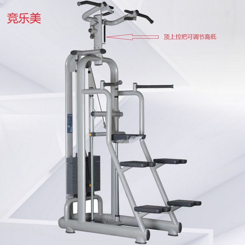 Single-double bar comprehensive trainer assistance for leading up to commercial single-bar multifunctional fitness machine sports exercise equipment