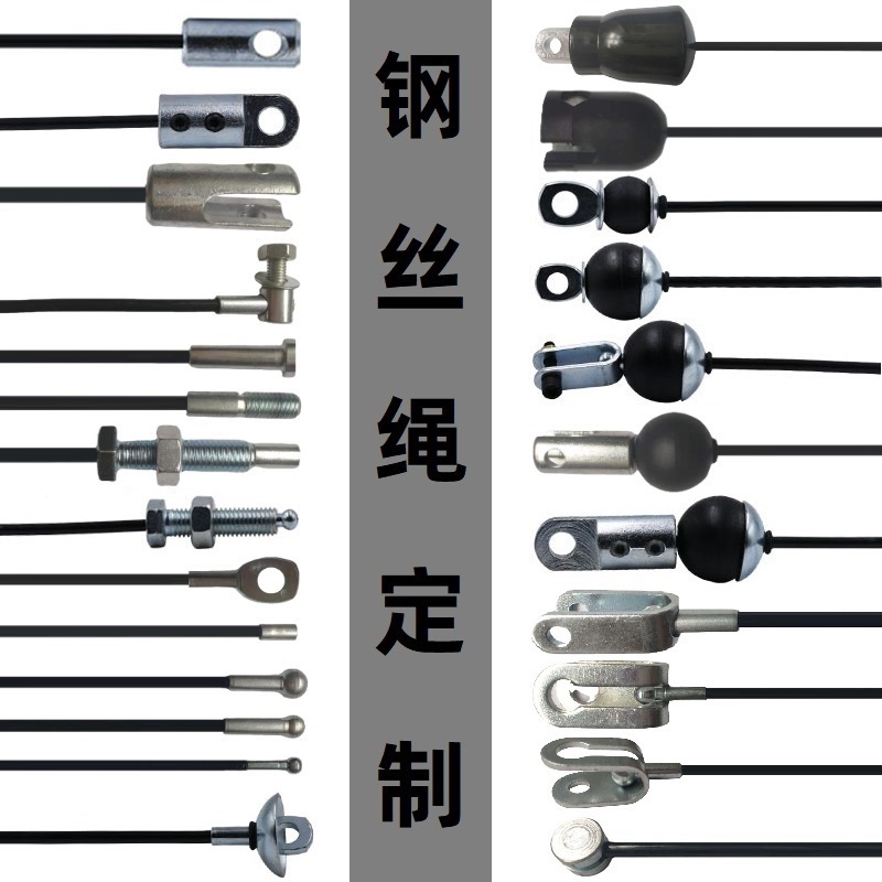Fitness equipment wire rope accessories repair custom cableway cable terminal connector chuck lock buckle carabiner