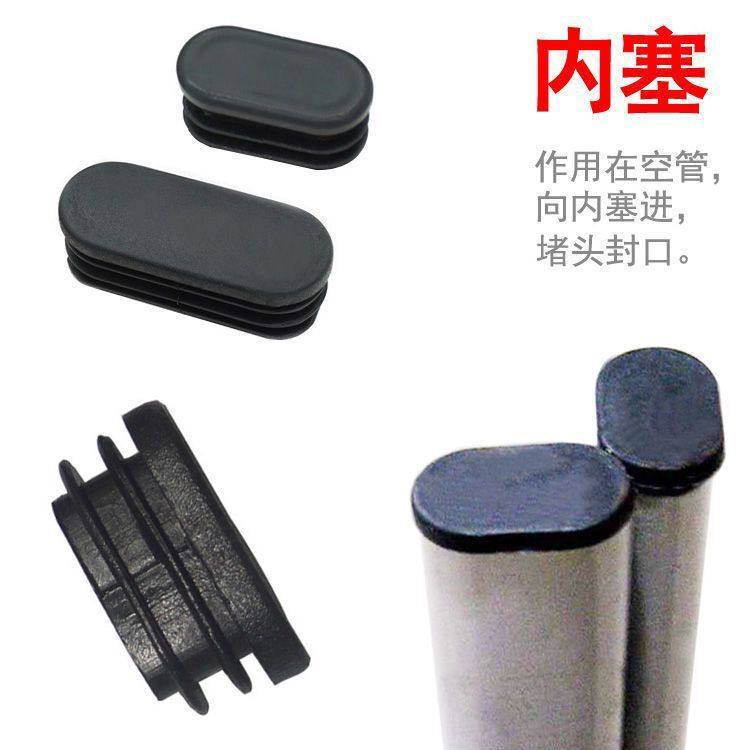 塑料椭圆内塞管塞脚垫外套堵头闷头盖健身器材配件管帽钢管胶塞：健身达人必备神器！-力量训练器械局部型-淘宝好物网