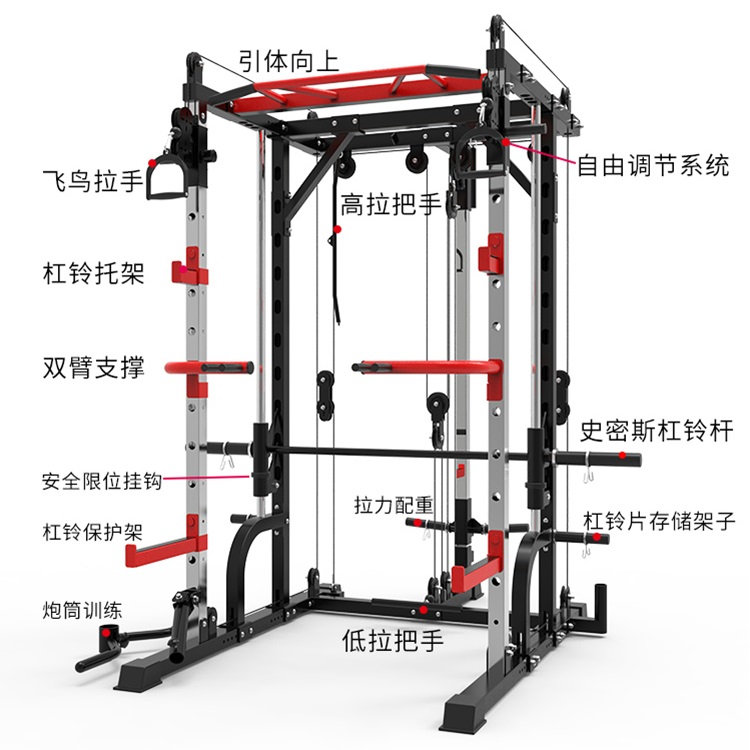 Smith's machine frame type deep squatting frame Gantry Fitness Home Comprehensive Trainer Free Sleeper push-up multifunction