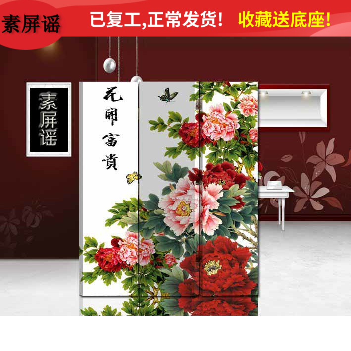 Three partitions Fashion Living Room Xuanguan Gate Office Home Modern Chinese Environmental Protection Screen Flower Kaifu Guitou