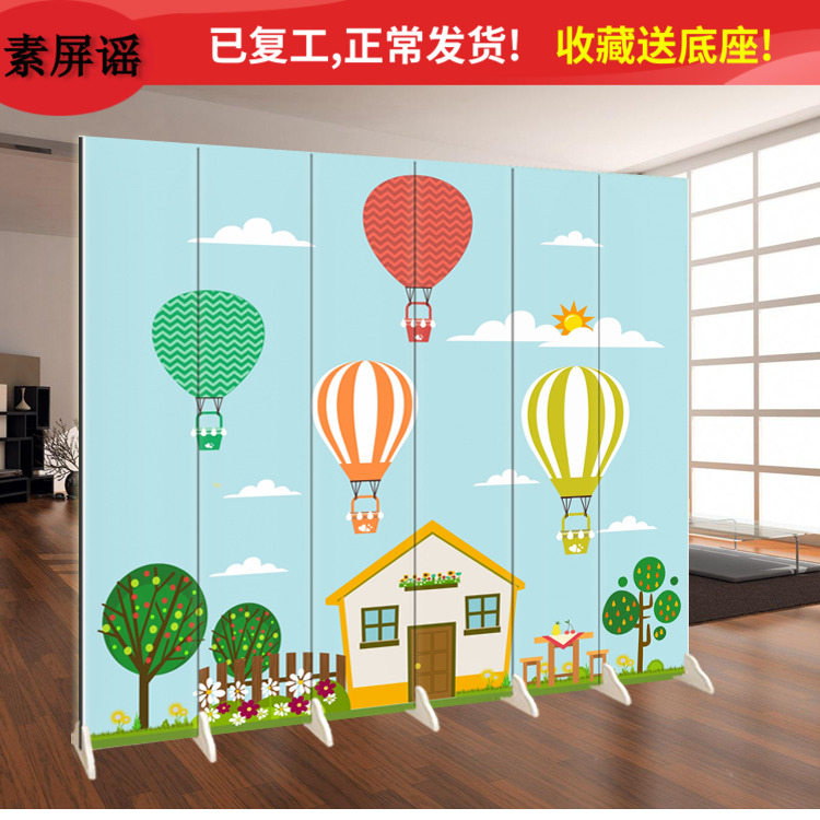 Modern minimal cartoon cute kindergarten children's bedroom screen partition moving folding background custom screen promotion