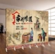 Nhà hàng Retro Gói khách sạn nhà hàng gián đoạn Trang trại nhà bếp Gourmet Gourmet Màn hình màn hình di động Gấp YY Neo nền - Màn hình / Cửa sổ