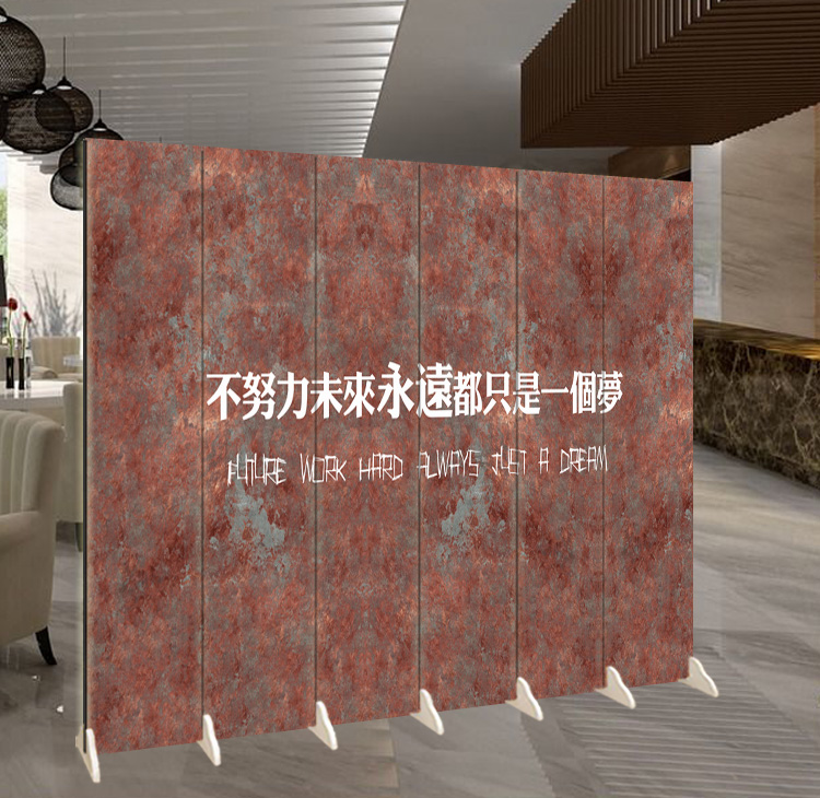 Công ty doanh nghiệp truyền cảm hứng màn đấu tranh thanh niên retro nền tường phân vùng thanh cà phê YY neo vải màn hình gấp - Màn hình / Cửa sổ vách ngăn trang trí phòng khách
