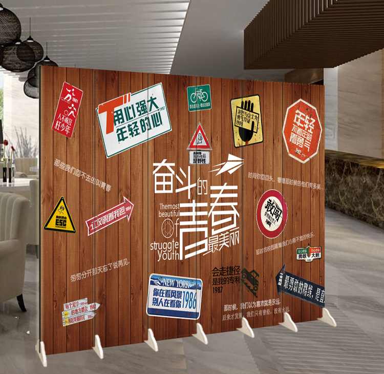 Công ty doanh nghiệp truyền cảm hứng màn đấu tranh thanh niên retro nền tường phân vùng thanh cà phê YY neo vải màn hình gấp - Màn hình / Cửa sổ vách ngăn trang trí phòng khách