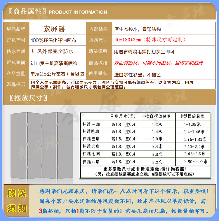 Tên công ty logo mặt trước tường tùy chỉnh phân vùng màn hình di động gấp hiện đại tối giản cửa hiên Trung Quốc - Màn hình / Cửa sổ vách lam gỗ