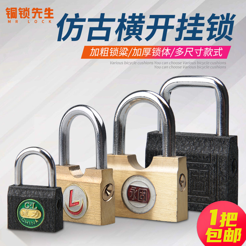 General not down horse copper padlock small lock head small lock son bathroom more wardrobe small padlock pure copper lock head cross open padlock-Taobao