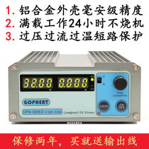GOPHERT ge hui CPS-3205II CPS-3205L DC regulated power supply adjustable 15V30V 3A5A